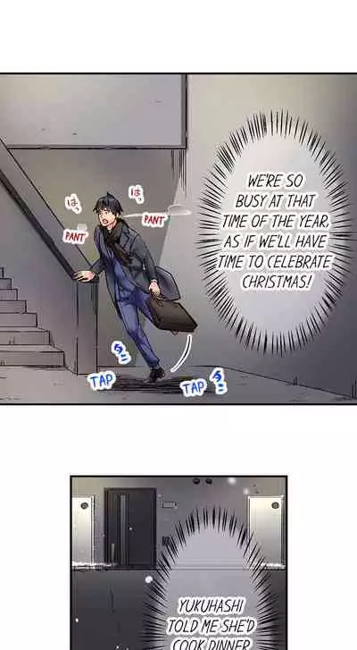 [Iburo.] Simple yet Sexy (Ch.1-66) [English]