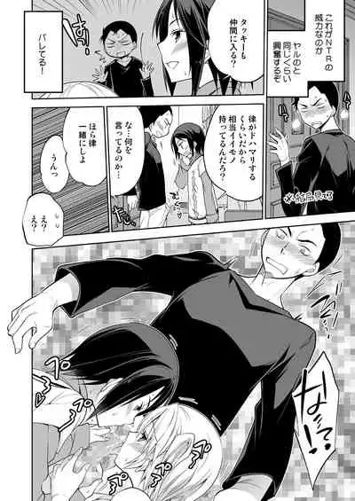 [T-NORTH (Matsumoto Mitohi.)] Nonke no Ore fa Otokonoko Harem Numa ni Hamatari Riyuu [Digital]