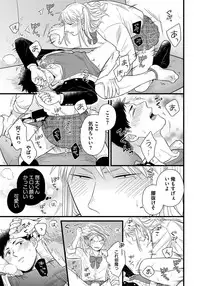 [Madara Mada] Dokushin Riiman no Midarana Ryouseikatsu - Employee Sex Life in the Dormitory [Digital]