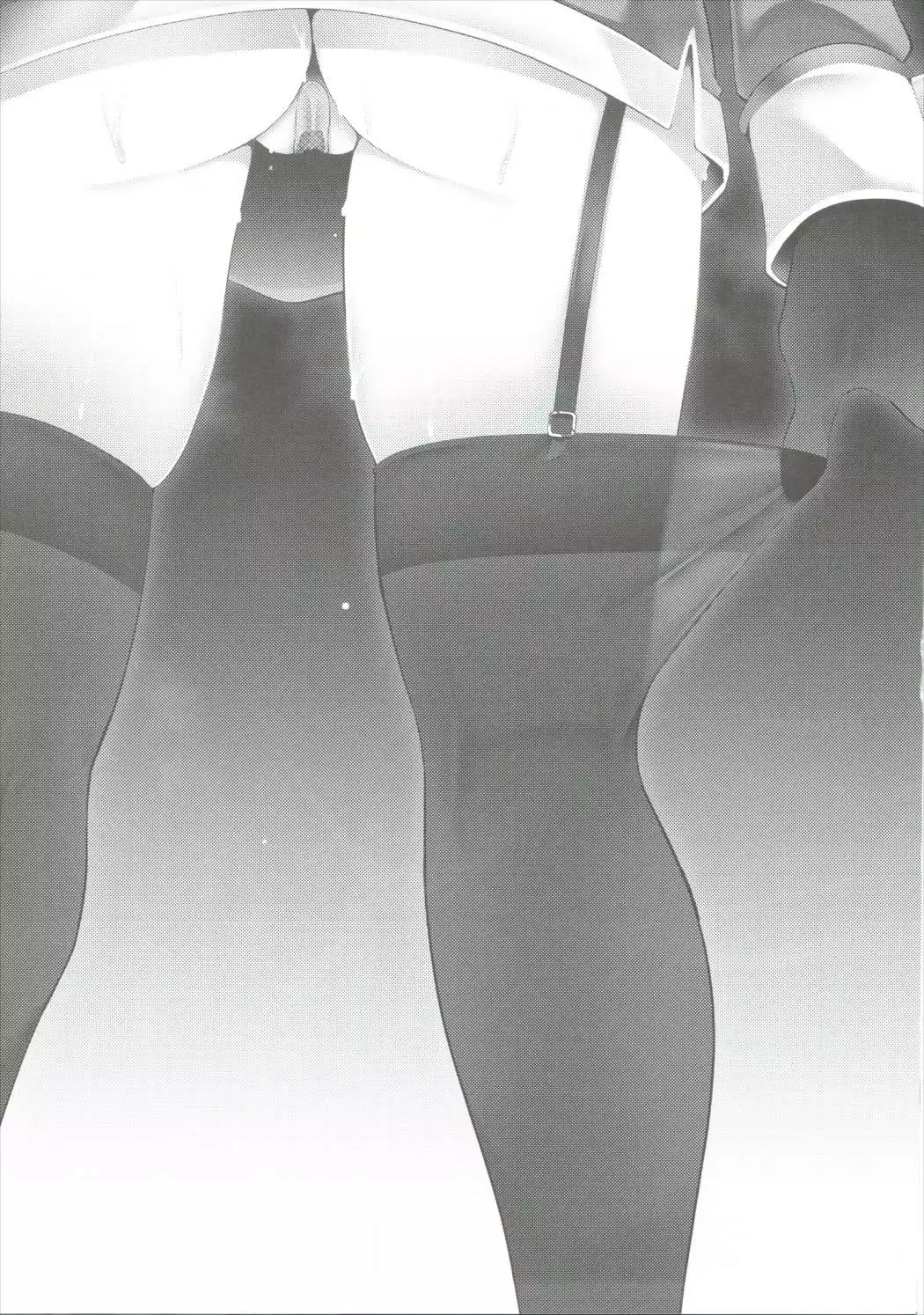 Takao-gata Kutsushita Bon 2