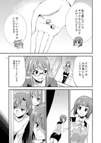 (C87) [Kaguya Hime Koubou (Gekka Kaguya)] THE iDOL M@STURBATION (THE IDOLM@STER)