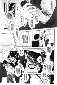 [Okada Kou] A SIZE [Chinese]