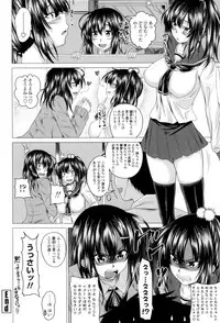 [Arsenal] Hatsujou Sex Days [Digital]