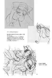 (C69)[Hireikai (Kawarajima Kou)] Ayanami Club Collabo (Neon Genesis Evangelion)