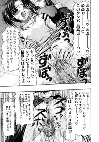 [Mitsuki Rintarou] Oshiri na Kimochi