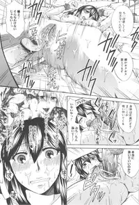 [Harusawa] Hachigatu, Kanojo wa Uso wo tsuku.