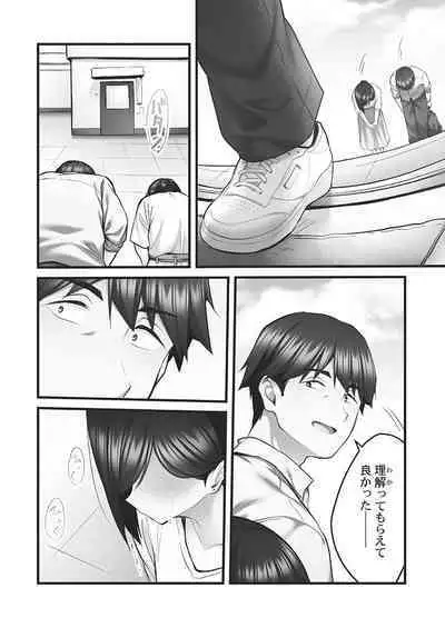 Showtime! ~Minami Onee-chan no Noumitsu Scandal 2