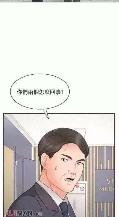 【周一连载】业绩女王（作者：洗髮精&耀安） 第1~38话