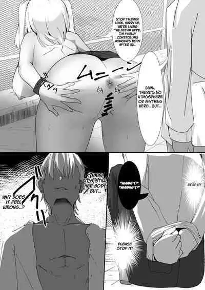 Momoka no Karada | The Body of Momoka Nikaido