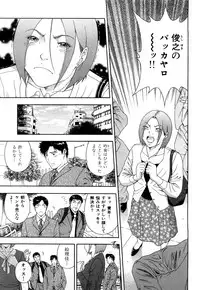 [Otonashi Kyousuke] Wakeari na Kanojo