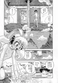 COMIC XO 2007-02 Vol. 9