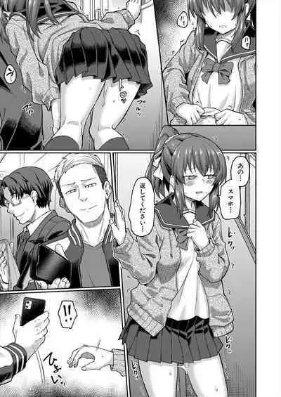 COMIC Mugen Tensei 2024-04