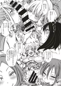 COMIC X-EROS #71 [Digital]