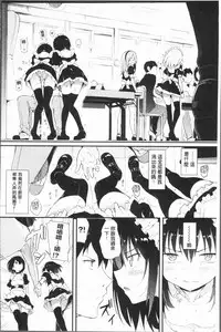 [Kyockcho] Lovely [Chinese]