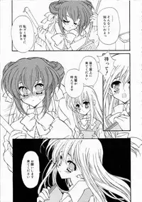 Comic RIN Vol. 4 [2005-04]