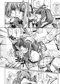 COMIC MUJIN 2006-03