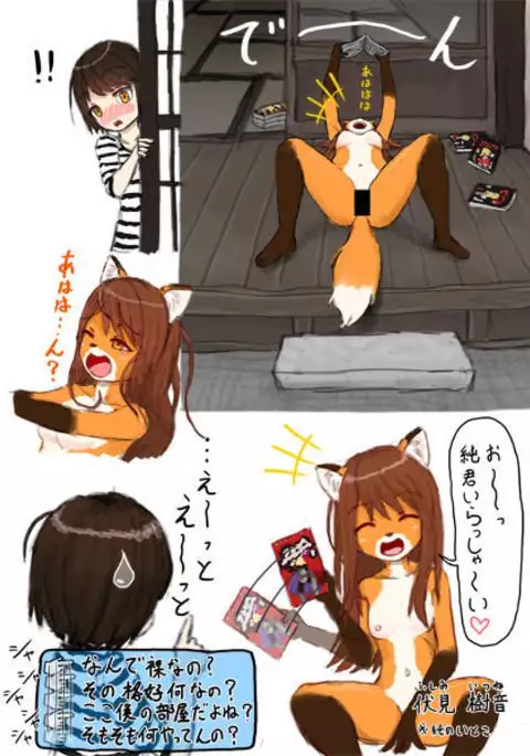 Moved to a country side, became a salacious raccoon.