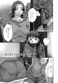 [Chiba Dirou] Are Suki