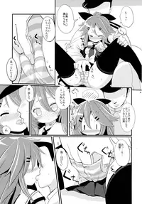 (SC2017 Winter) [THW.jp (Tozakura Nagomi)] Yamakaze-chan wa Kamatte Hoshii no! (Kantai Collection -KanColle-)