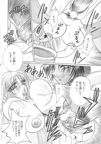 [Kawamura Hirotaka] Hachido Nanabu no Koufukuron (Eudaemonics on 38.7℃)