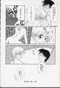 [Anthology] Choukyou no Kan - Slave Room Vol. 1 [Chinese]