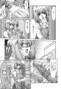 [Fukada Takushi] Nikudorei Ukeoinin