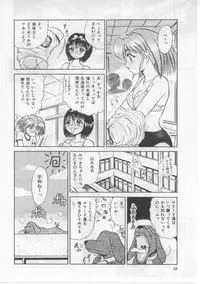 [Deep Purple' 72] Saint Shower