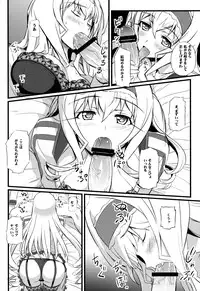(COMIC1☆5) [FukaFuka Tenshoku (Popuran)] Cecilia no Yuuutsu | The Melancholy of Cecilia (Infinite Stratos)