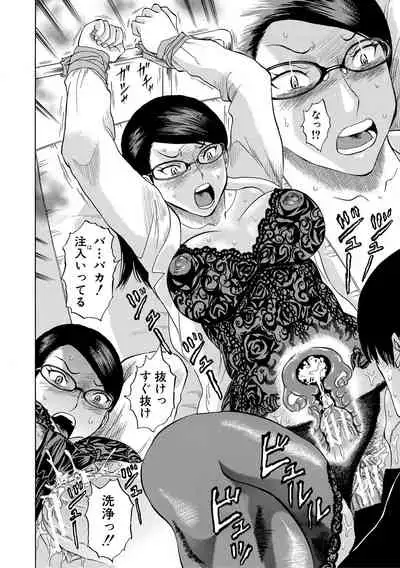 [Hachi no Hachihachi] Jokyoushi Rinkan [Digital]