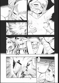 [Studio Wallaby (Various)] VITAMIN-B5 1/3 Ruri Ruri Naisho no Gakuen Nikki (Kidou Senkan Nadesico)