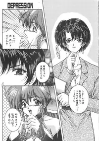 [Nakatsukasa Shou] Youinkitan