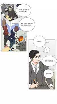 [The Jinshan] Sadistic Beauty Ch.1-30 [Chinese] [17汉化]