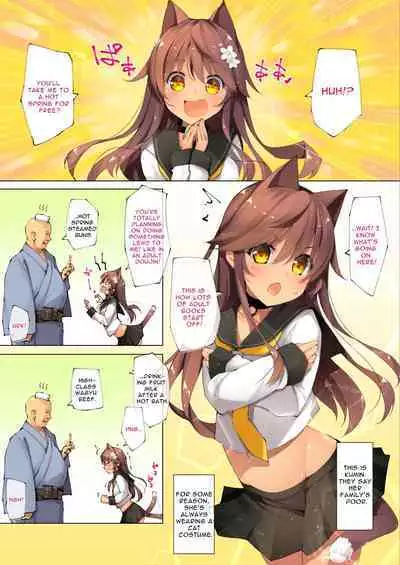 Neko Neko Note 7 Choroi Shoujo Onsen Sasotte Yukemuri Sex Suru Hon + Omake