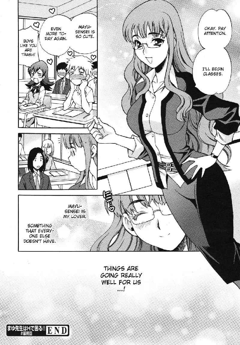 Mayu-sensei ha H de komaru! Ch6