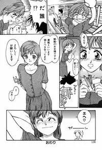 [Kio Seiji] Shoujo Shinkoukei