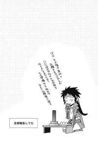 (C77) [PHkengai (76)] Andante (Sengoku Basara)