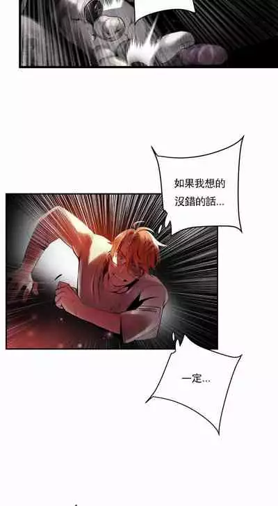 [Juder] Lilith`s Cord (第二季) Ch.77-93 end [Chinese]