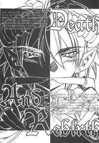 (C62) [Kashiwa-ya (Hiyo Hiyo)] Death And Rebirth