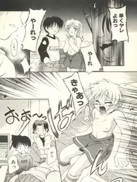 [Anthology] Milk Comic Sakura Vol. 10