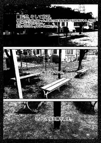 [Tak In Wonderland (T@k)] Bishoujo Hobaku Bon Ni Nostalgic Hen [Digital]