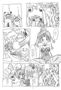(C60) [Group 601 (Various)] Kousagi Hotaru-hime (Bishoujo Senshi Sailor Moon)