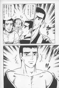 ワクワクBOY