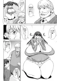 (C90) [Yaboudo Project (Narashino Zoe)] Stay With Me