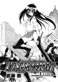 Comic RiN [2009-07] Vol.55