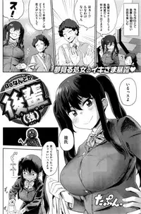 COMIC Kairakuten 2015-12