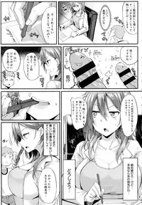 COMIC Anthurium 2016-06