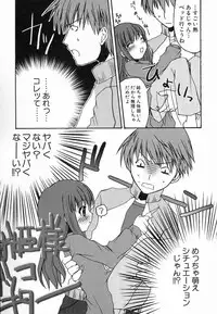 [Anthology] Hinnyuu Hatsurei