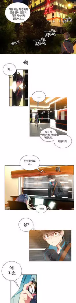 Lilith`s Cord Ch.0-23