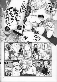 (C75) [Rorororomo (Various)] Shounen Iro Zukan 9 ~Otogikko~