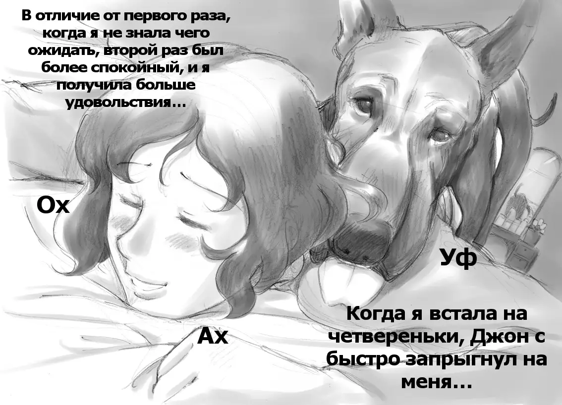 Himitsu no Inukko Club | The Secret Puppy Club